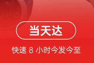 银川航空快运航空货运公司【机场