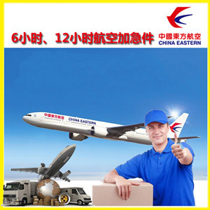 银川航空快运公司谈空运的四大作用是什么